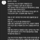 3월 17일까지만 영업하고 폐업한다는 레터링 케이크 집 이미지