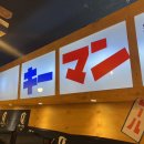 계산동 숨은 맛집 일본감성 일식당 퇴근 후 가기 좋은 술집 혼술 가능 내돈내산 후기 | 키맨
