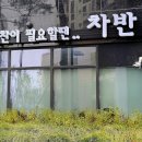 서울광진지역자활센터