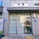 여림헤어 네이버블로그