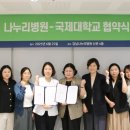 국제대학교 이미지