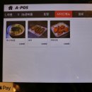 멘초 | 신중동맛집 라멘과 마제소바가 맛있는 멘초 솔직 후기