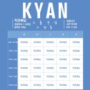 카이안 복싱 사상 GYM | 부산대표 키즈복싱체육관 냉정주례개금 키즈복싱 키즈복싱 전문 체육관 카이안 키즈복싱