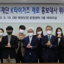 타이거즈 태권도 이미지