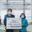 한국마사회 부평지사 이미지