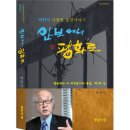 열린서원