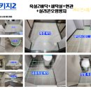 크린하우스 이미지