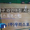 노곡중학교 이미지