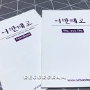비에이치디자인 - 고양시 일산동구 지영로 198 | 비에이치디자인