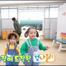 나은농장 이미지