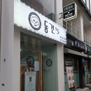 동건스애견카페 이미지