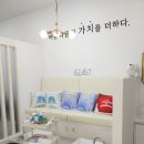 라온제나네일뷰티샵