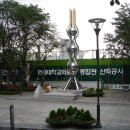 초록가설