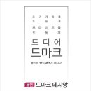 권성태공인중개사사무소 이미지