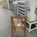식당이건표