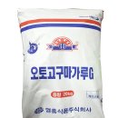 영흥식품(주)