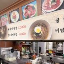 문성생고기집 | 천안 소노벨 고기집 | 한우특수부위 삼겹살 목살 | 맛난 생고기 | 근처마트 추천