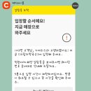 [충북 제천/국내여행] 1박2일 제천여행코스 추천, 의림지막국수, 제천의림지, 카페 녹초, 리솜리조트...