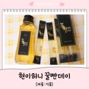 꿀빠 - 순천시 | 꿀빠