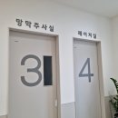 이종영안과의원 이미지