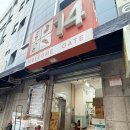 봄봄플라워 - 양주시 독바위로 26 | W6. 웨딩촬영 가성비 생화부케, ‘봄봄플라워’ 위치, 예약, 가격