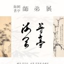 해강 이미지