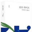 라이프유통협동조합 네이버블로그