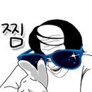 짱24시편의점 네이버블로그