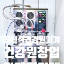 코리아약업사 네이버블로그