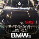 오일서비스정비소남양주 이미지