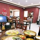 호동이두마리(옥동점) | 옥동맛집 학원가 든든한 한 끼 수국칼 울산옥동점 촌계 칼국수 후기