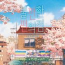 불편한ZIP 이미지
