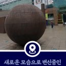 은마경로당 이미지