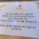 월남쌈 구이랑샤브랑(쌈채랑)