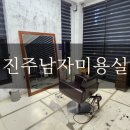 진주1인미용실인연헤어 네이버블로그