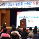 제주최고농산물