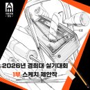 포엠페인트