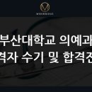 (주)메디브릿지 이미지