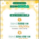 으뜸50안경(화정점) 이미지