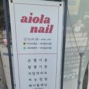 아이올라네일 | 수지구청역네일 아이올라네일 겨울 분위기 가득 담은 방문 후기
