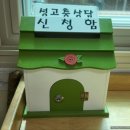 새얼학교 | 사립특수교육기관 새얼학교 전공과 직장 내 성희롱예방 장애청소년 자기주장훈련