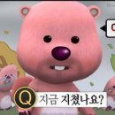회사가는날