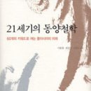 동양문화사 이미지