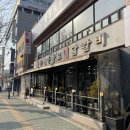 춘천중앙로숯불닭갈비 - 강서구 공항대로46길 35 | 춘천중앙로숯불닭갈비