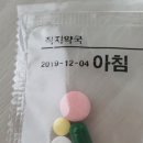 직지약국 이미지