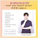 체형관리운동센터