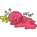 등초 마라탕 네이버블로그