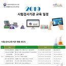 라이프사이언스래보러토리