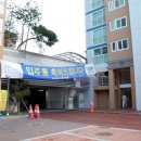 방배공인중개사사무소 이미지