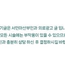 서민아산부인과의원 이미지